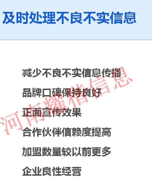 項(xiàng)城口碑營銷推廣如何傳播,企業(yè)口碑推廣市場(chǎng)價(jià)