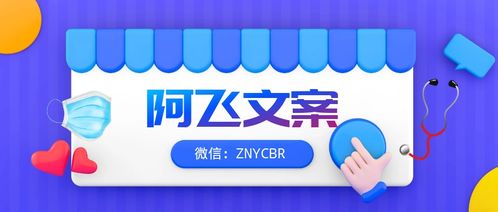 營(yíng)銷(xiāo)策劃書(shū)這樣寫(xiě)，領(lǐng)導(dǎo)秒批 經(jīng)濟(jì)貿(mào)易咨詢(xún)行業(yè)實(shí)戰(zhàn)指南