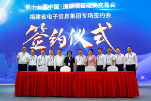 畢埃慕與福建兩大行業(yè)巨頭簽署B(yǎng)IM戰(zhàn)略合作框架協(xié)議，共推數(shù)字化轉(zhuǎn)型與經(jīng)貿(mào)咨詢(xún)服務(wù)升級(jí)