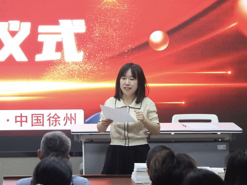 校企聯(lián)動(dòng) 賦能未來(lái)——中國(guó)礦業(yè)大學(xué)經(jīng)管學(xué)院與利貿(mào)咨詢(xún)共建外貿(mào)經(jīng)理人孵化基地