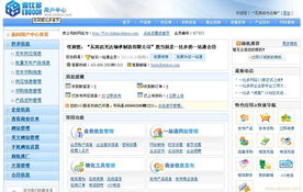 上海睿達(dá) 深耕經(jīng)濟(jì)貿(mào)易咨詢(xún)，賦能企業(yè)市場(chǎng)營(yíng)銷(xiāo)新高度
