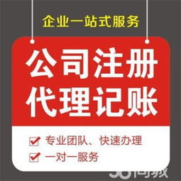 專業(yè)高效，省心省力——信陽(yáng)工商稅務(wù)代辦就找張經(jīng)理